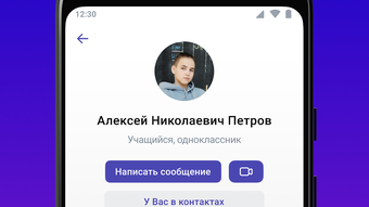 Изображение 0 для 