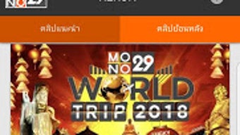 รูปภาพ 0 สำหรับ 