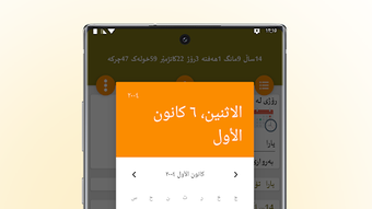 الصورة 0 لـ 