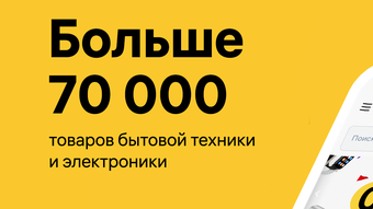 Изображение 0 для 