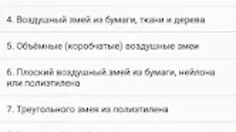 Изображение 0 для 