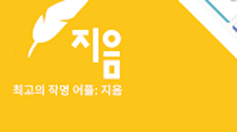 의 이미지 0