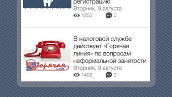 Изображение 0 для 