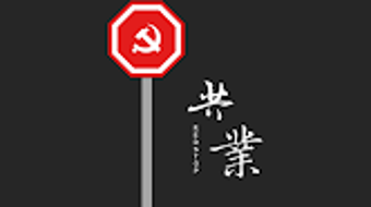 の画像0