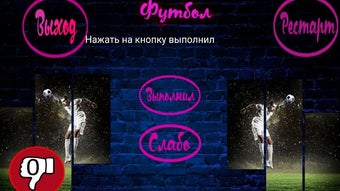 Изображение 0 для 