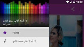 الصورة 0 لـ 