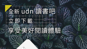 讀書吧 APK