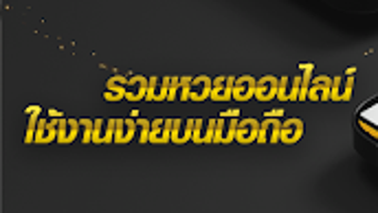 รูปภาพ 0 สำหรับ 