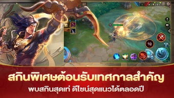 รูปภาพ 0 สำหรับ 