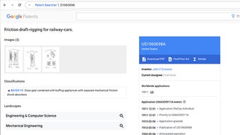 Изображение 0 для 