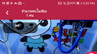 รูปภาพ 0 สำหรับ 
