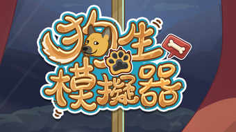 の画像0