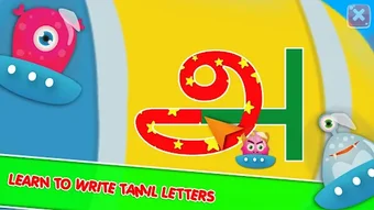 Tamil Alphabet Teacher