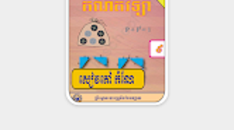 รูปภาพ 0 สำหรับ 