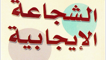 الصورة 0 لـ 