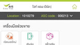 รูปภาพ 0 สำหรับ 