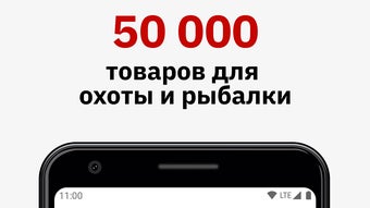 Изображение 0 для 