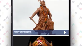 Shivaji Full Screen Video Status - Lyrical Status