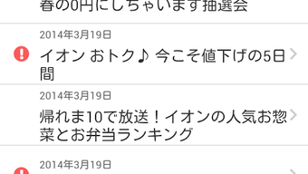 の画像0