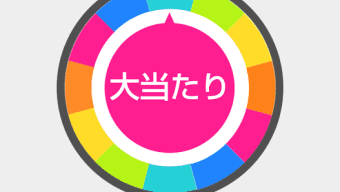 マツモトキヨシ公式アプリ