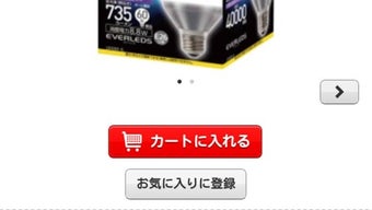 の画像0