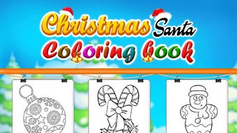 Christmas Coloring Book : Holiday Coloring Pages