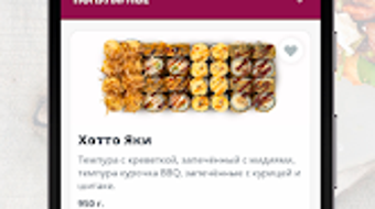 Изображение 0 для 