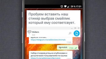 Стикер для Telegram (гайд)