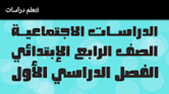 الصورة 0 لـ 