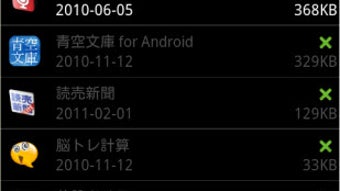 の画像0