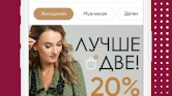 Изображение 0 для 