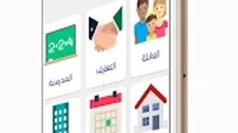 الصورة 0 لـ 