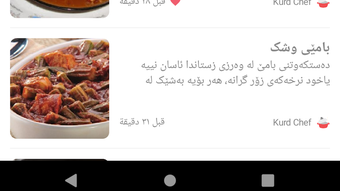 الصورة 0 لـ 