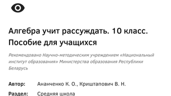 Изображение 0 для 