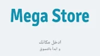 الصورة 0 لـ 