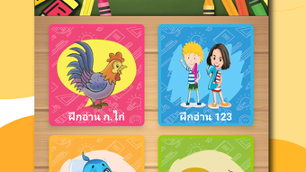 รูปภาพ 0 สำหรับ 