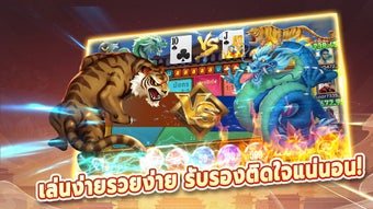 รูปภาพ 0 สำหรับ 