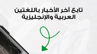 الصورة 0 لـ 