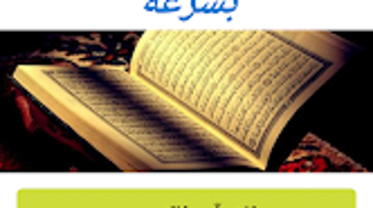 الصورة 0 لـ 