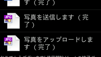 の画像0