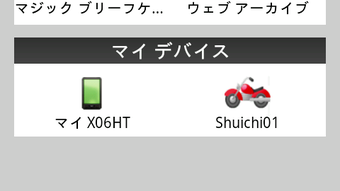 の画像0