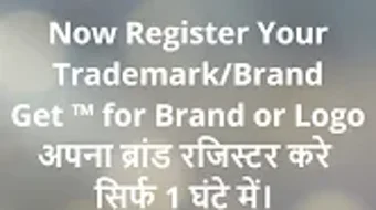 Trademark Registration Search