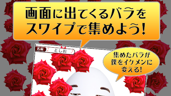 の画像0