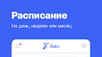 Изображение 0 для 