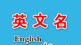 의 이미지 0