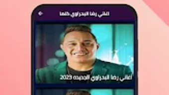 الصورة 0 لـ 