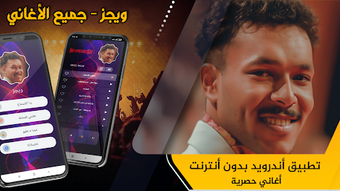 الصورة 0 لـ 