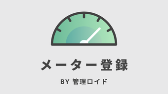 の画像0