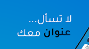 الصورة 0 لـ 