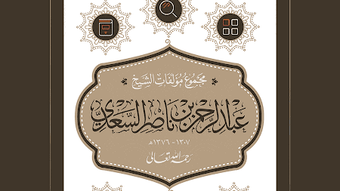 الصورة 0 لـ 